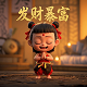 机器人瓦力电影百度云免费版